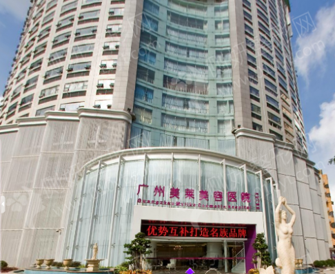 广东美莱整形医院大腿吸脂