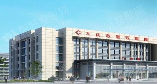 大庆第五医院烧伤整形科自体脂肪填充卧蚕