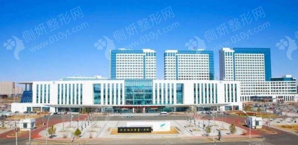 齐齐哈尔市第一医院美容激光治疗中心腹部吸脂