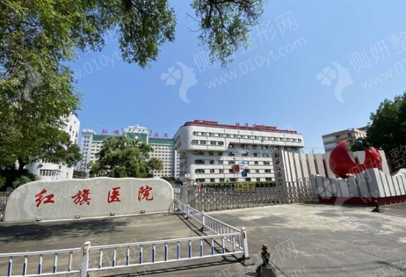 牡丹江医学院红旗医院整形美容科自体脂肪填充