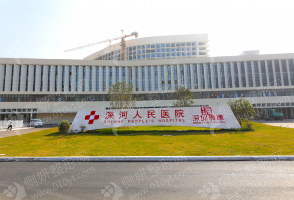 河源市人民医院口腔科牙齿矫正