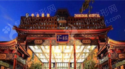 复旦大学附属中山医院口腔科隐形正畸