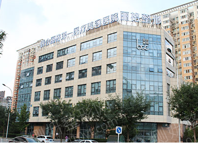 北京联合丽格整形美容医院眼部整形