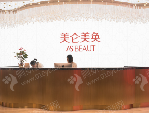 重庆美仑美奂做鼻子整形