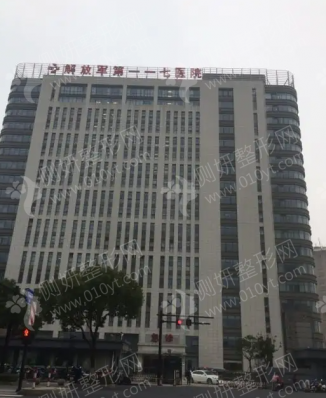 杭州117医院整形美容科鼻整形