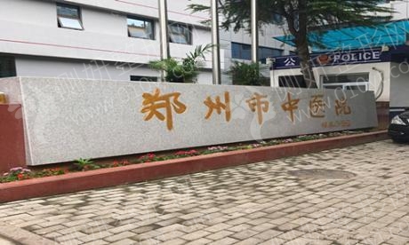 郑州市中医院整形美容硅胶隆鼻