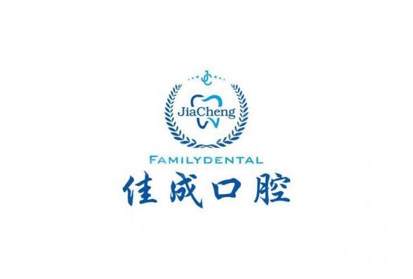 苏州佳成口腔诊所地包牙矫正