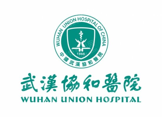 武汉协和医院整形科隆鼻手术做的好吗？