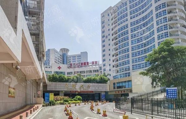 厦门第一医院整形科定点双眼皮