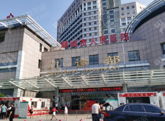 聊城市人民医院整形科假体隆鼻