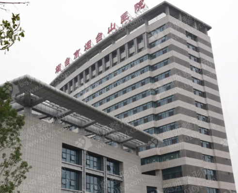 烟台山医院血管烧伤整形外科胶原蛋白隆鼻