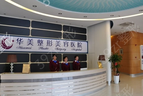 贵阳华美紫馨整形美容医院大腿吸脂