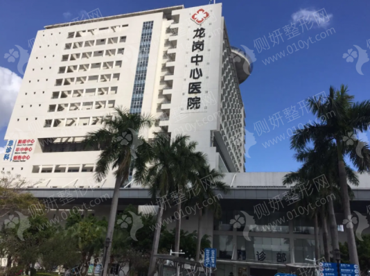 深圳市龙岗中心医院整形外科隆鼻好吗？
