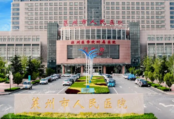 莱州市人民医院整形美容科多点双眼皮