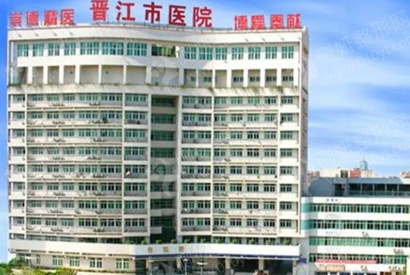 晋江市医院整形外科切开双眼皮