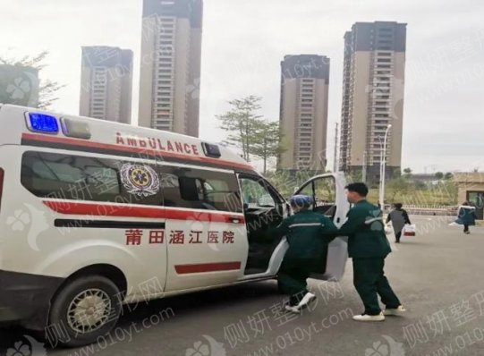 莆田涵江医院整形科自体脂肪隆胸