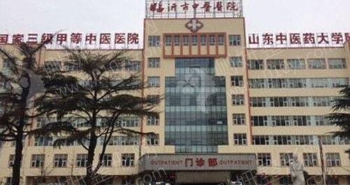 临沂市中医院美容外科超声溶脂