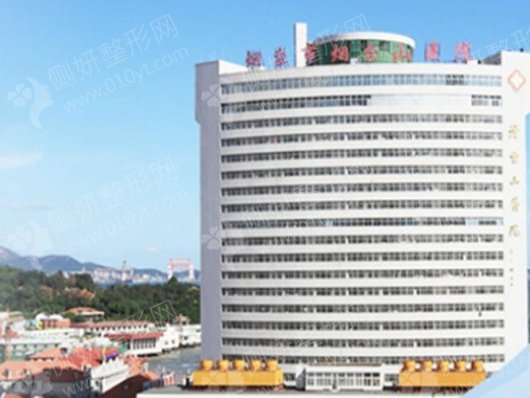 烟台山医院烧伤整形外科超声溶脂瘦小腿