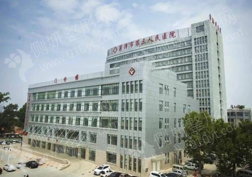 菏泽人民医院整形美容科FUE种植头发