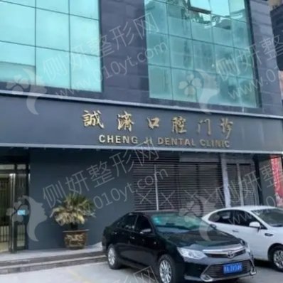 西安市莲湖区半岛口腔门诊部虎牙矫正