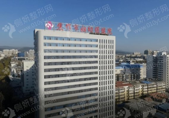 焦作市妇幼保健院整形美容科颧骨降低