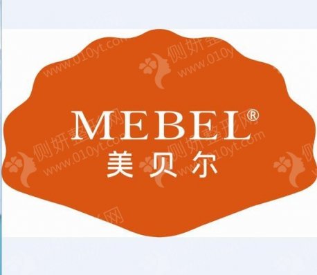 贵阳美贝尔私密漂红