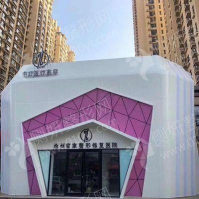 沧州中妤医疗美容医院怎么样