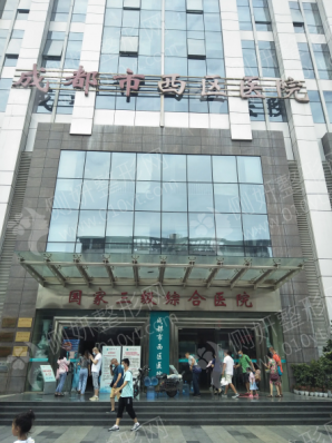 成都西区医院腰腹部吸脂