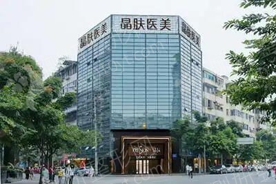 成都晶肤隆鼻怎么样