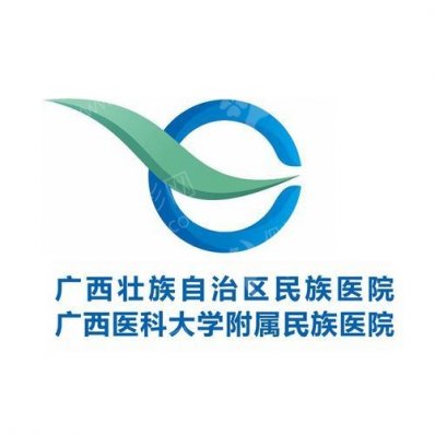 广西民族医院烧伤整形外科电动负压吸脂