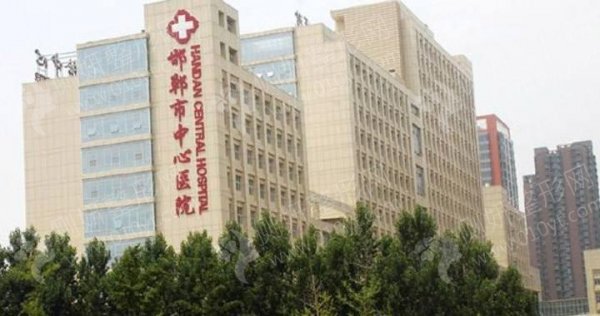 邯郸市中心医院整形外科做双眼皮