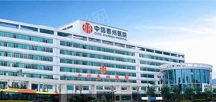 中信惠州医院整形科微晶瓷隆鼻