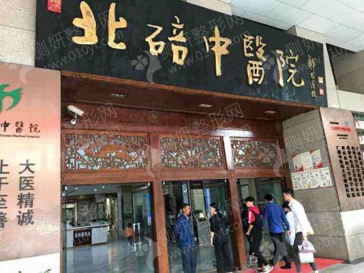 重庆市北碚区中医院口腔科牙齿矫正效果好吗？