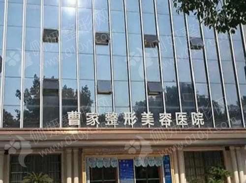 常德曹家整形美容医院假体隆鼻