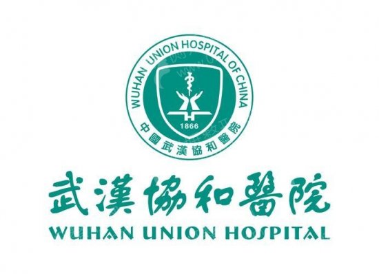 武汉协和医院整形科硅胶隆胸