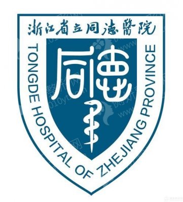 同德医院整形美容科整形隆胸