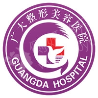 广州广大整形医院隆鼻好吗？