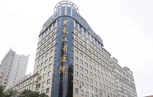 黑龙江省医院南岗分院整形美容外科埋线双眼皮