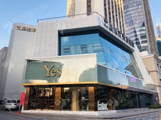 北京艺星美容整形医院拉皮除皱