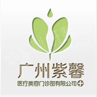 广州紫馨医疗美容双眼皮整形