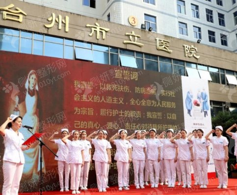 台州市立医院整形科硅胶隆胸