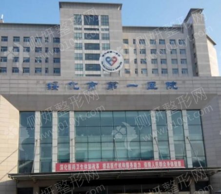黑龙江绥化市第一医院烧伤整形外科切开双眼皮