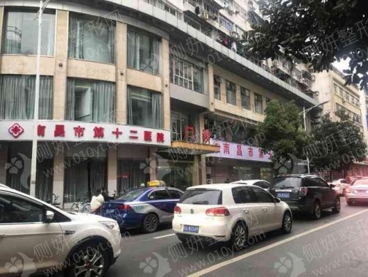 南昌市第十二医院植发科FUT种植头发
