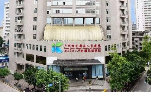 广州市花都区人民医院口腔科牙齿矫正整形