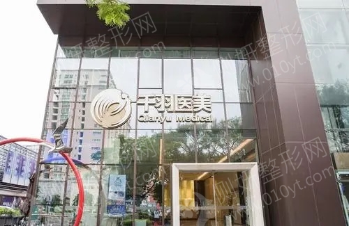 深圳千羽整形医院隆鼻修复手术