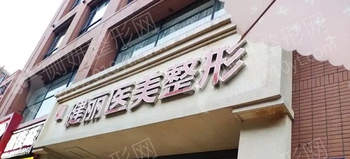 深圳健丽医疗整形美容医院假体隆鼻手术