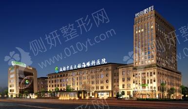 成都中医大银海医院近视眼手术