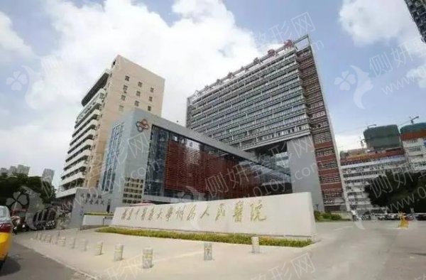 福建省中医药大学附属人民医院医学美容科膨体