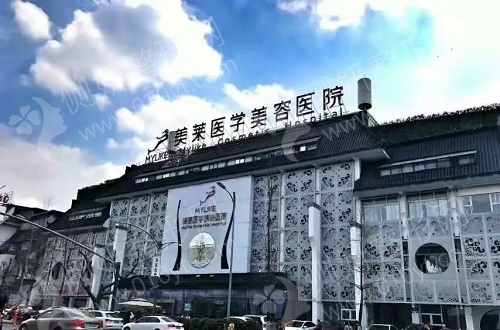 成都美莱医疗美容医院注射隆鼻整形