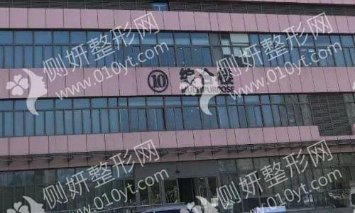 上海嘉定区中心医院整形科